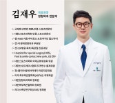 청담리온정형외과의원