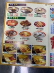 24시중화반점 군포점