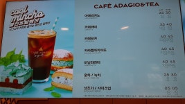 파리바게뜨 부천약대점
