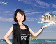 제주다모아공인중개사사무소