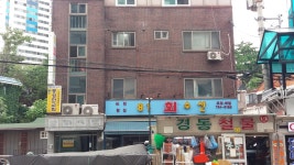 풍성한지역아동센터