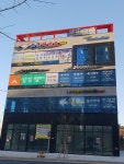 용인대 오목태권도장