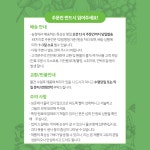 준일농장