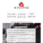 준일농장
