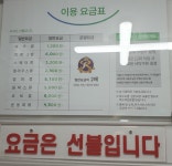 크린토피아 홈플러스북수원점