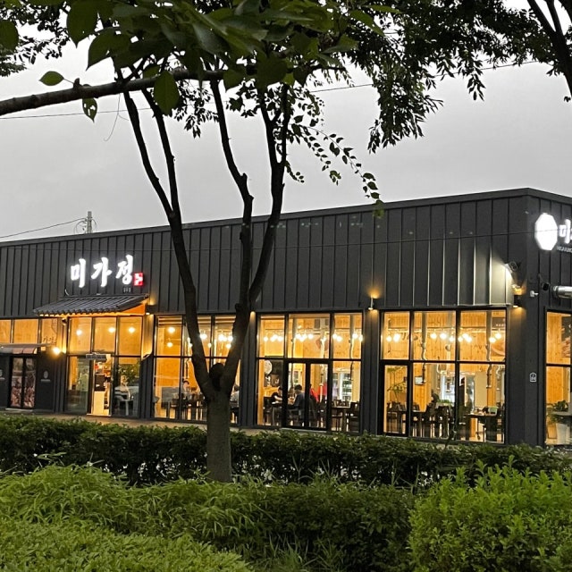 미가정 갈곶점 육류,고기요리 대표 사진