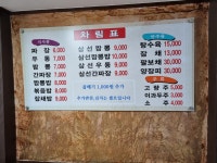 성림장