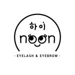 하이눈