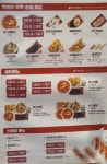신전떡볶이 익산모현점
