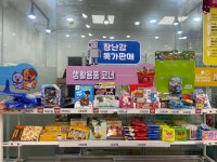 스윗스테이션