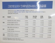 크린토피아 홈플러스북수원점