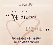 서울오라클치과교정과 치과의원