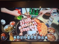 동두천솥뚜껑삼겹살 강남역점