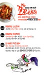 꼬꼬스토리 도봉한신점