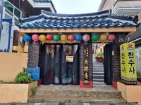 상원사