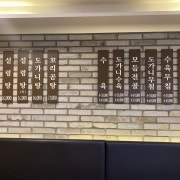 꼬리곰탕
