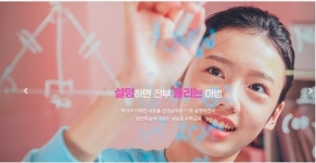 강의하는아이들 서울압구정 캠퍼스