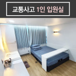 소통부부한의원 송도