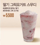 루고 카페루고 광명 뉴코아 아울렛점