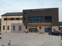 소문난민물장어