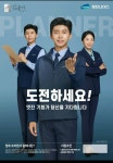 청호나이스 가평지점