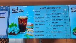 파리바게뜨 고양향동점