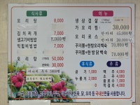 왕꽃돈