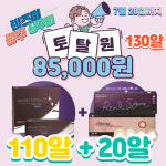 글라스온안경 렌즈미 상무점