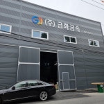 금화금속