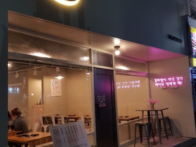 반월식탁 냉면&닭도리탕