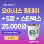 글라스온안경 렌즈미 상무점
