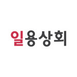 일용상회