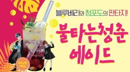 카페제2공단