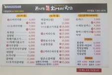 곤지암할매소머리국밥 대구서구청점