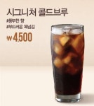 루고 NC백화점 순천점