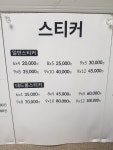 진성기획