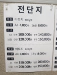 진성기획