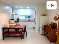 애월구엄길펜션민박