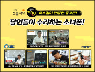 소녀폰 천안터미널점