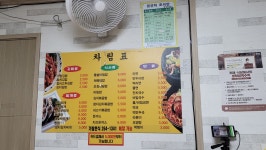 가람분식