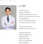 서울탑클래스정신건강의학과의원