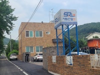 서림산업