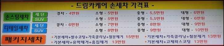 드림카케어