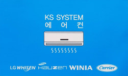 케이에스시스템