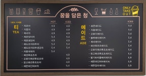 꿈을담은청