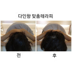 다인향스킨테라피