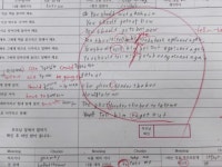 삼성영어 제이미교습소