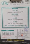 센트럴 웰니스 의원