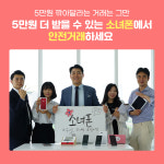 소녀폰 천안터미널점