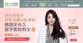 유미코리아아카데미 광주점